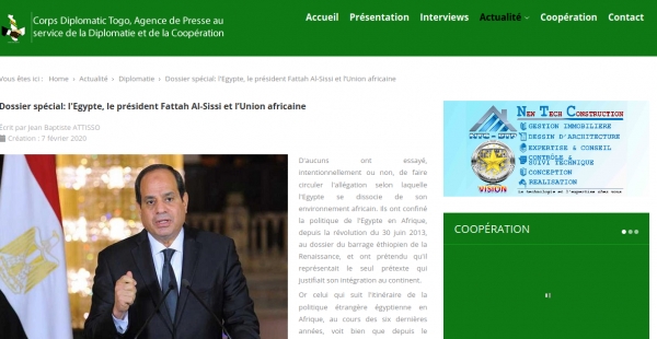 السلك الديبلوماسي (توجو) : ملف خاص - الرئيس عبد الفتاح السيسي و الاتحاد الإفريقي